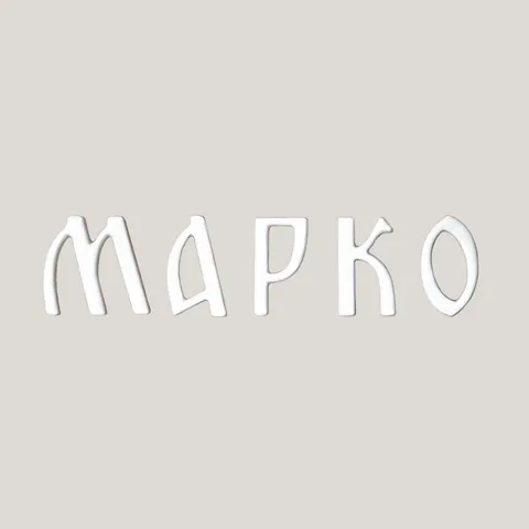 Bijela porculanska slova za spomenik